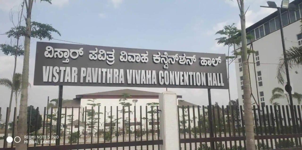 Vistar Pavithra Vivaha Convention Hall Jigani Εξωτερικό φωτογραφία